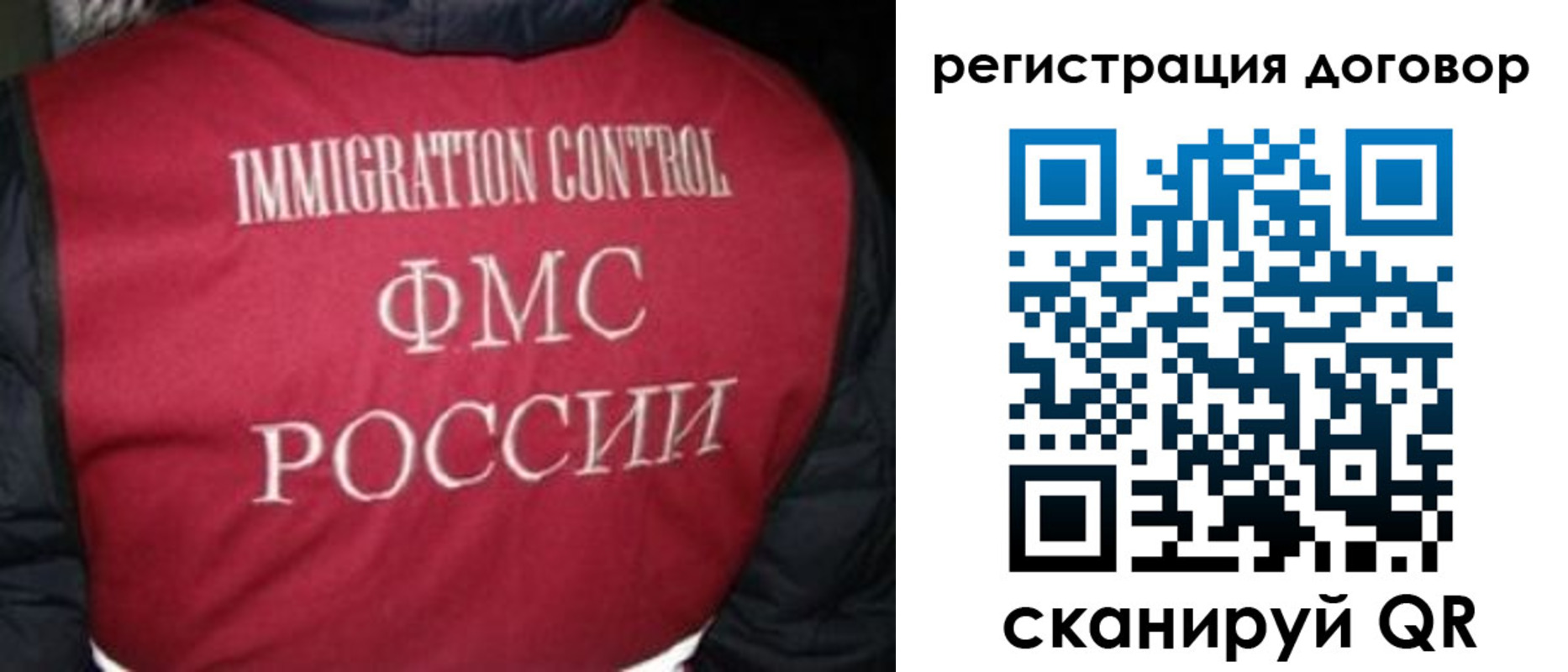 прописка иностранных граждан в Александровске