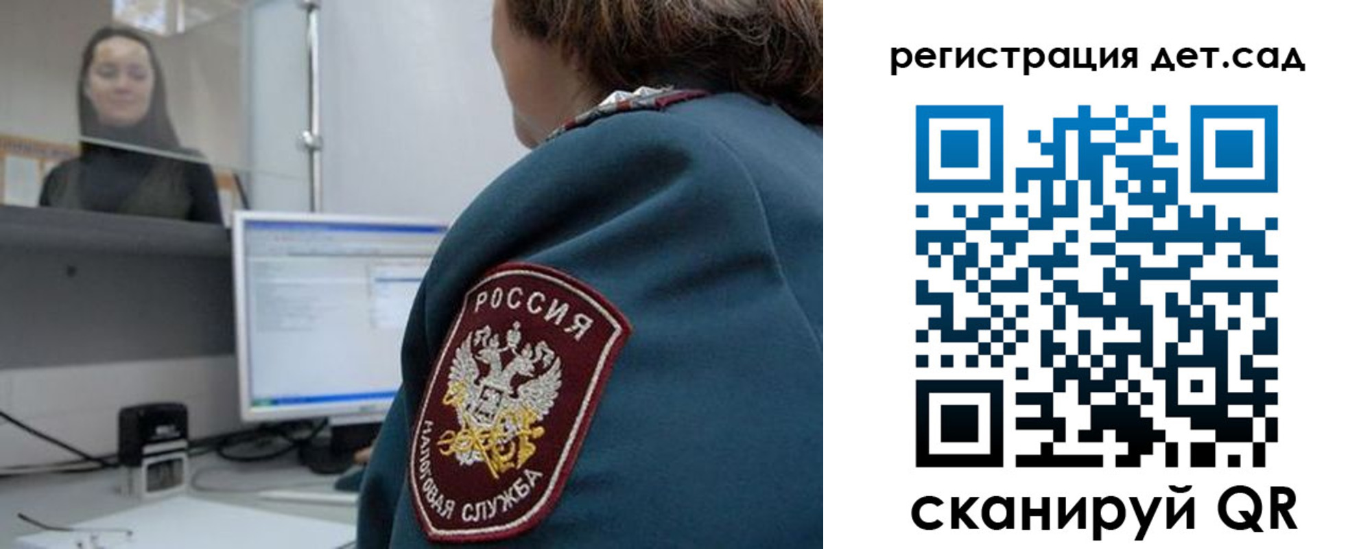 временная регистрация купить в Александровске